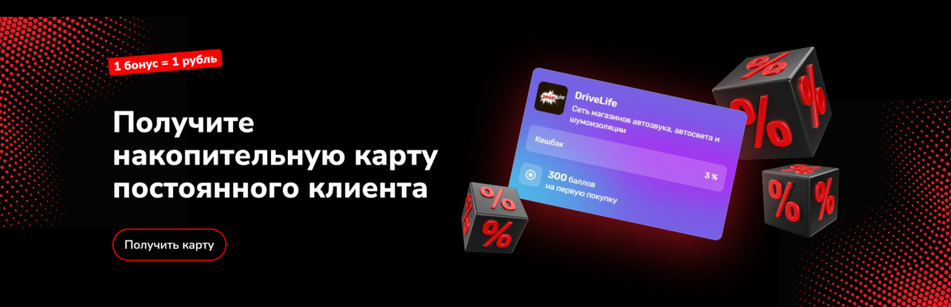 Бонус (2025)